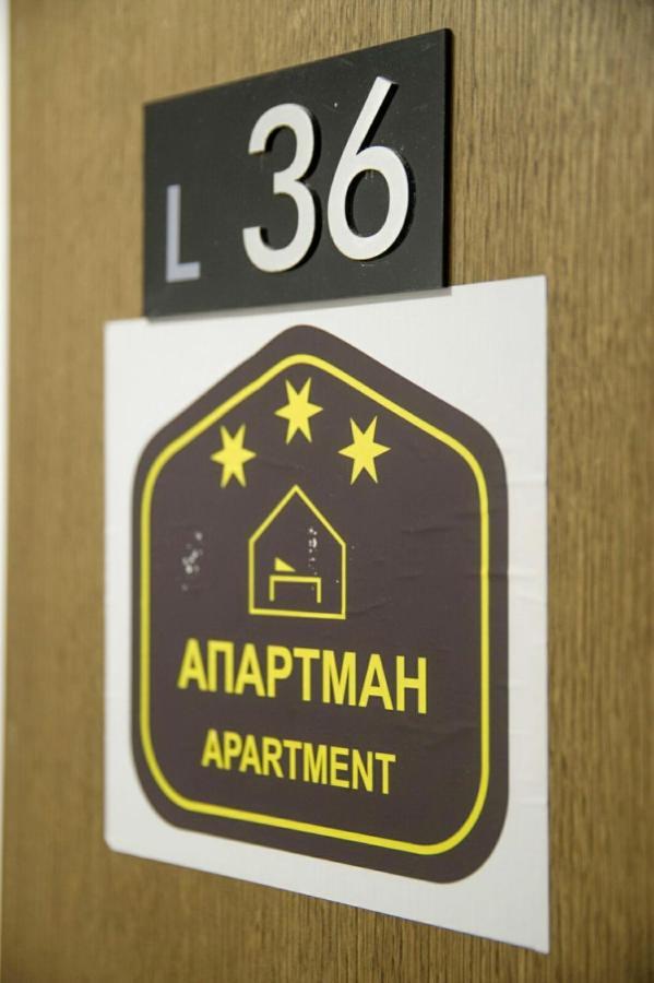 Kophill L36 Milmari Apartment Kopaonik Exterior photo